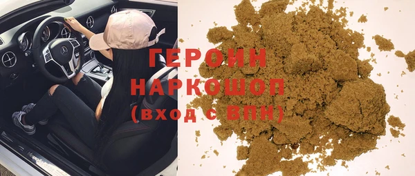 меф Белоозёрский